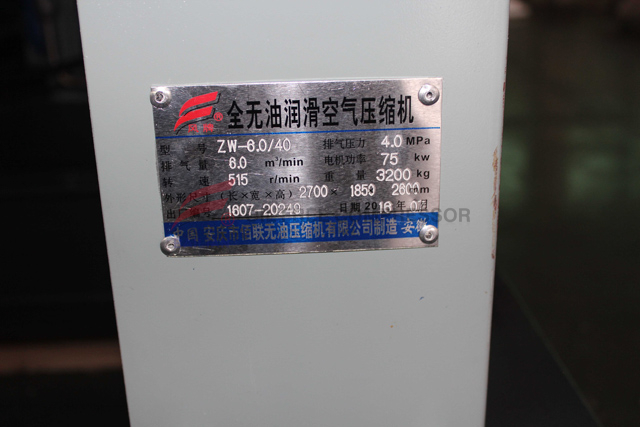 Endüstriyel Kullanım Pet Üfleme Yağsız Hava Kompresörü